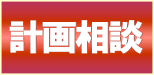 手話通訳等派遣事務所聴覚障害者生活支援事業